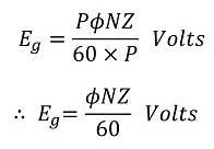 emf generated