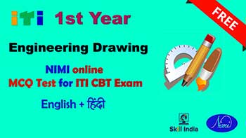 ITI 1st Year Engineering Drawing CBT MCQ Mock Test Free