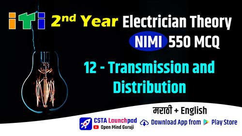 ITI Electrician NIMI PDF Marathi 2nd Year, 12 – Transmission and Distribution
