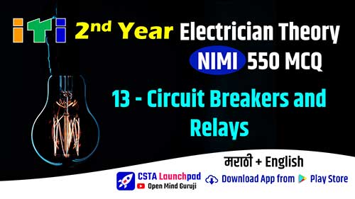 ITI Electrician NIMI PDF Marathi 2nd Year, 13 – Circuit Breakers and Relays