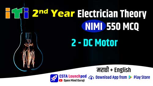ITI Electrician NIMI PDF Marathi 2nd Year, 2-DC Motor