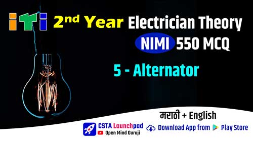 ITI Electrician NIMI PDF Marathi 2nd Year, 5-Alternator