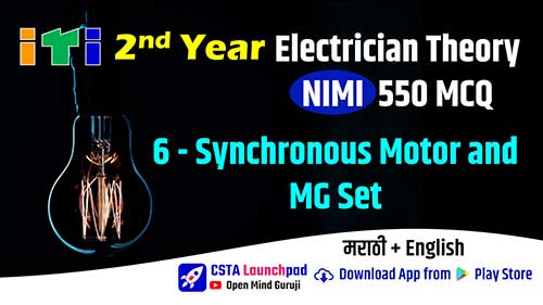 ITI Electrician NIMI PDF Marathi 2nd Year, 6-Synchronous Motor