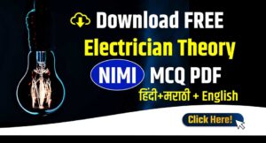 ITI Electrician Trade NIMI MCQ PDF Marathi, Hindi And English