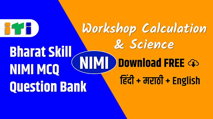 Workshop Calculation and Science NIMI MCQ Hindi Marathi English PDF FREE